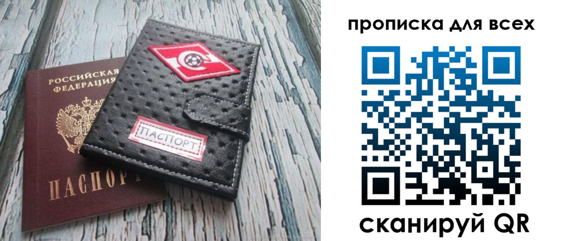 прописка для кредита в Нижнем Новгороде