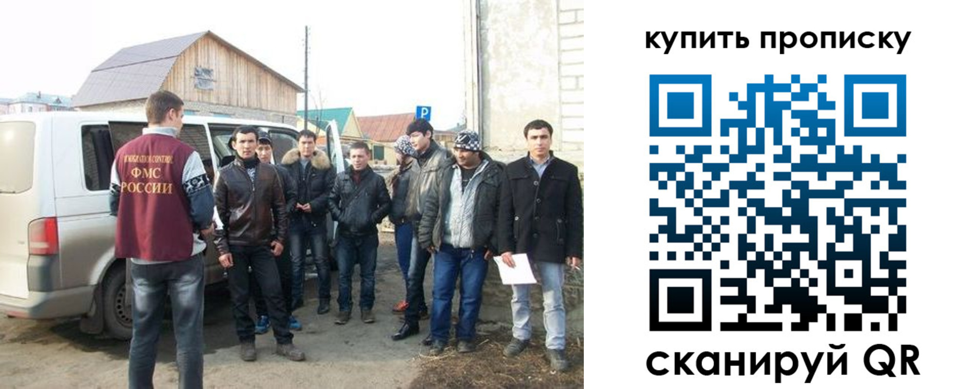 прописка паспорт в Нижнем Новгороде